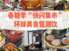 -合景·悠方(成都店)