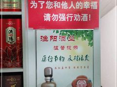 -金台阶鱼馆(于桥水库店)