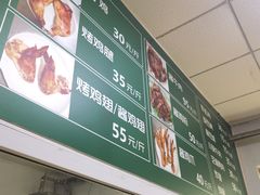-大益烤鸡