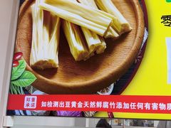 -潮汕美牛肉丸火锅店(天宁寺店)