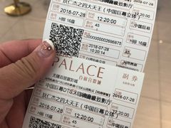 -百丽宫影城(CGS激光苏宁广场店)