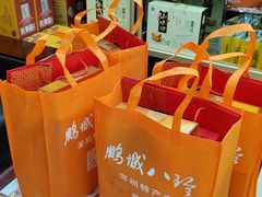 -鹏城八珍深圳特产手信(罗湖店)