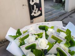 -山也·私厨(岳麓店)