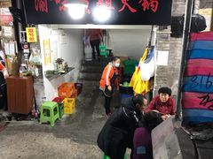 -渝味黄姐火锅(黄泥村店)
