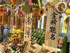 -1912街区