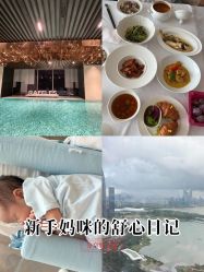 -圣贝拉母婴护理中心(深圳莱佛士店)
