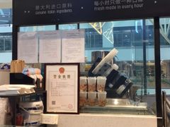 -野人先生现做冰淇淋(西安赛格店)