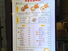 -奎星楼街