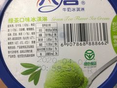 -八喜G’nature冰淇淋旗舰店