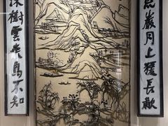 -镇江博物馆