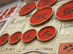 -王大乔泡椒米线·小火锅(星城天地店)