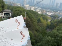 -岳麓山风景名胜区