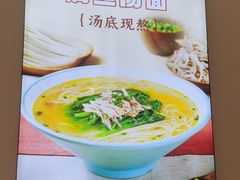 -小杨生煎(愚园路)