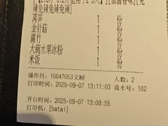 -江边城外烤全鱼(方庄时代购物中心店)