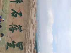 -棋盘山风景区