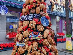 -中华巴洛克风情街