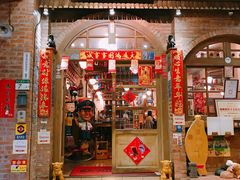 门面-砖窑古早味怀旧餐厅