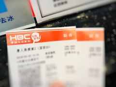 -华谊兄弟影院(北京洋桥店)
