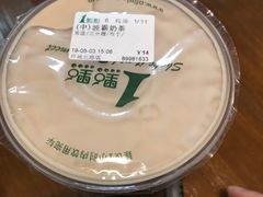 -1点点(环城北路店)