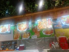 -五福居羊蝎子(方庄店)