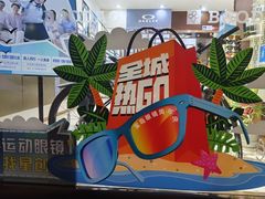 -太原茂业天地购物中心