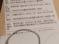 -水平有限广西米粉·广西风味集(五道口店)