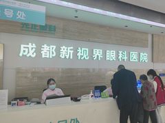 -成都新视界眼科医院·近视手术·儿童近视