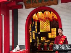 -龙潭喜客·四川客家菜