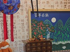 -百年石锅饭(阿里郎美食街店)