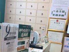 -通透堂中医·精准推拿(万科云城分院)