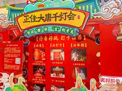 -正佳自然科学博物馆