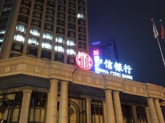 -中信银行武汉分行营业部