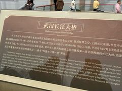 -武汉长江大桥