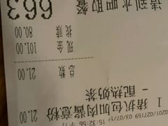 -大家乐(广州天河城六楼店)