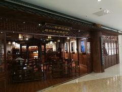 -MAX伯爵沉浸式超级游戏体验馆·实景桌游·剧本杀(小时代店)