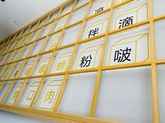 -捕螺记螺蛳粉(东关大街店)
