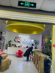 -汇元玩家(金正玩具城店)