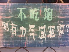 -威高广场