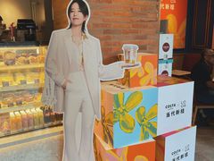 -COSTA COFFEE(吴江路店)
