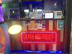 一米肥牛-0048香辣虾