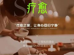 -霖公馆SPA·足道(普善路店)