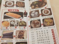 -枫丹盛宴(枫丹白鹭酒店)