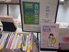 -朵云书院(滴水湖店)