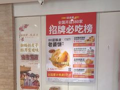 -味多美蛋糕(潘家园店)