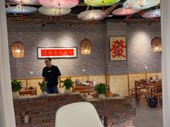 -湘里乡亲甲王二老店