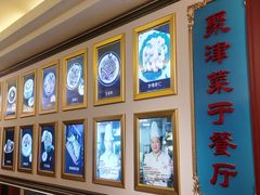 -天津大学·四十二斋餐厅