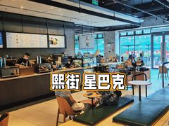 -星巴克臻选(重庆大学城熙街店)