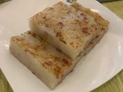 香煎蘿蔔糕-添好运点心专门店(百老汇店)