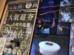 -眷村阿嬷(华润万象城店)