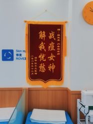-靓芙泉祛痘.科技美肤连锁